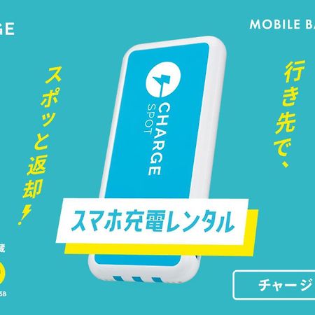 Toyoko Inn Hokkaido Sapporo-Eki Kita-Guchi Ngoại thất bức ảnh