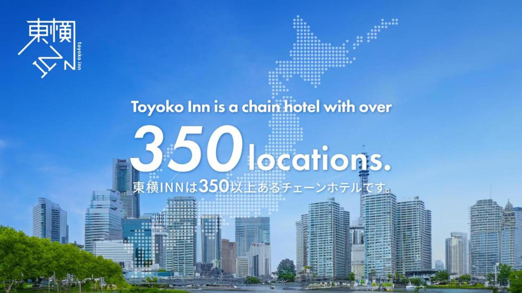 Toyoko Inn Hokkaido Sapporo-Eki Kita-Guchi Ngoại thất bức ảnh